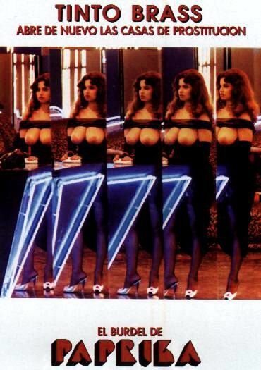 Паприка (1990)