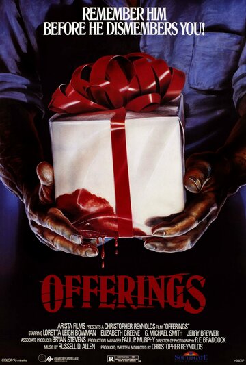 Приношения (1989)