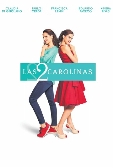 Две Каролины (2014)