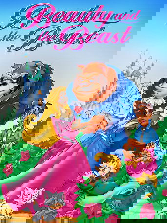 Сказка о красавице и чудовище (1997)