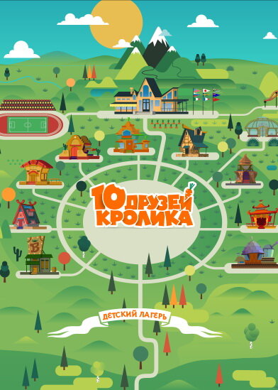 10 друзей Кролика (2015)