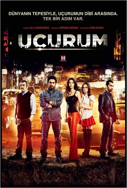 Пропасть (2012)