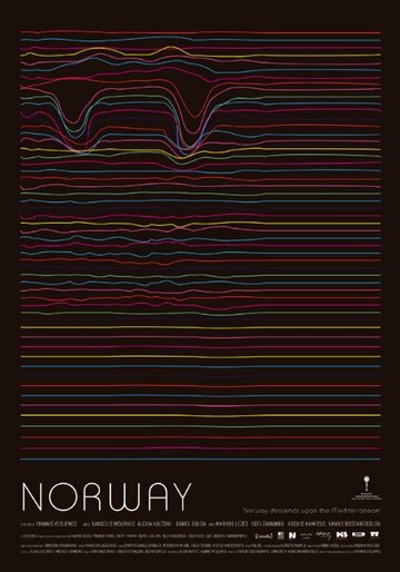 Норвегия (2014)