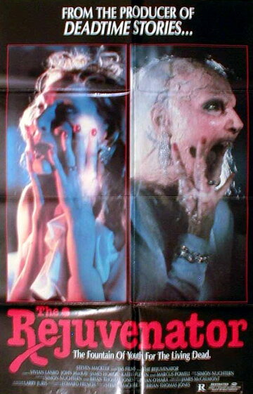 Омолаживатель (1988)