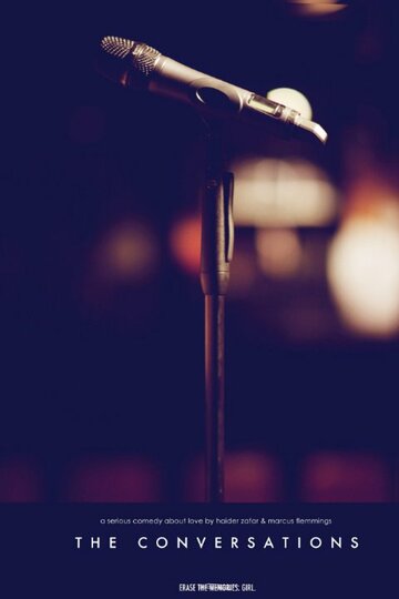 My Crazy Love Story (2016)