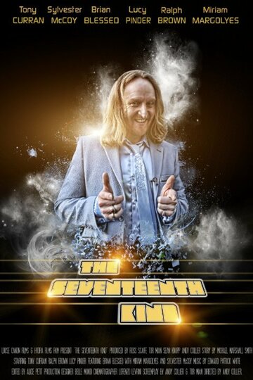 The Seventeenth Kind (2014)