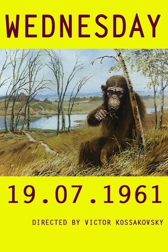 Среда 19.07.1961 (1997)