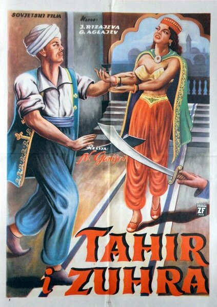 Тахир и Зухра (1945)