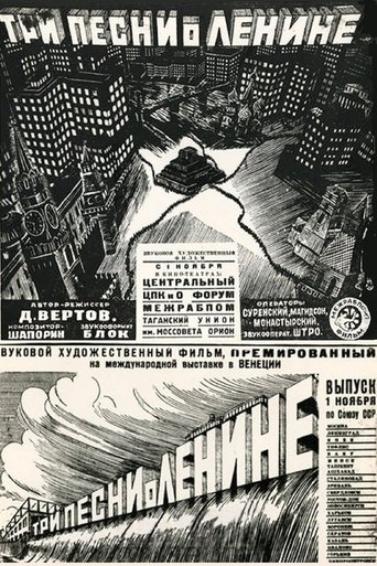 Три песни о Ленине (1934)
