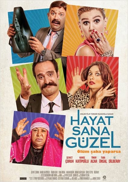 Хочу как ты (2014)