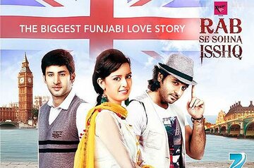 Любовь подобна Богу (2012)