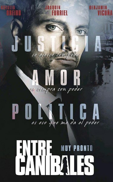 Среди каннибалов (2015)