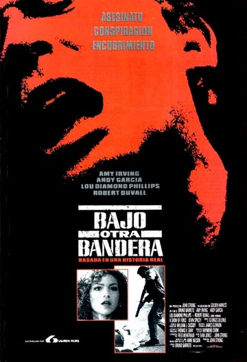 Демонстрация силы (1990)