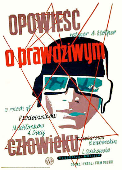 Повесть о настоящем человеке (1948)