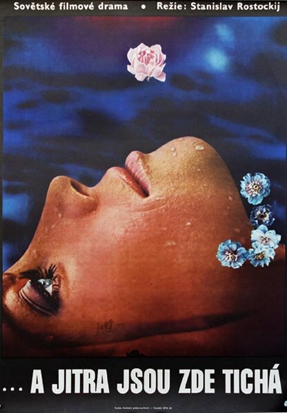 ...А зори здесь тихие (1972)