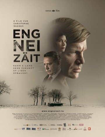 Eng nei Zäit (2015)
