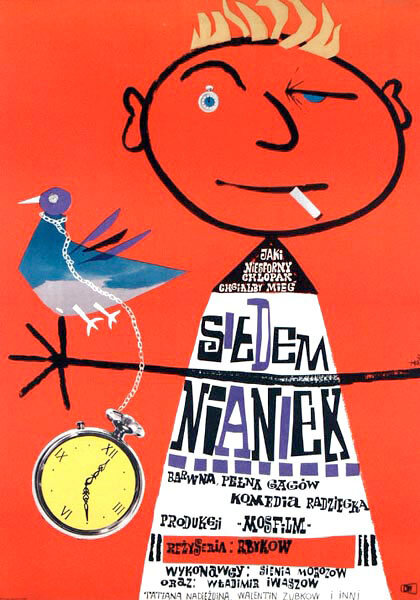 Семь нянек (1962)