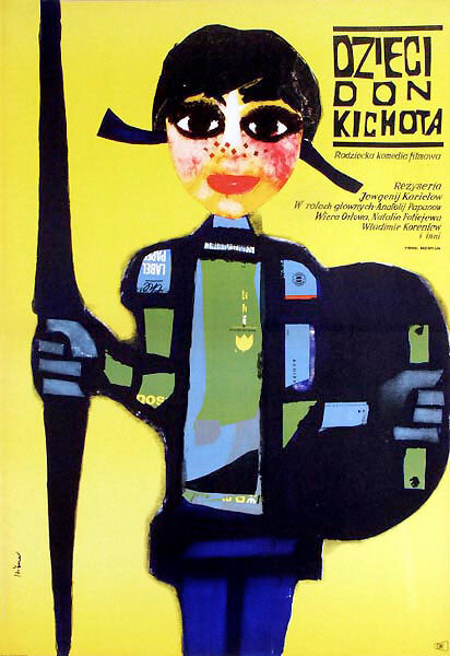 Дети Дон Кихота (1966)