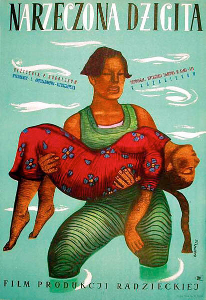 Девушка-джигит (1955)