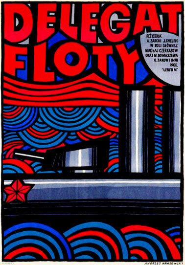 Депутат Балтики (1936)