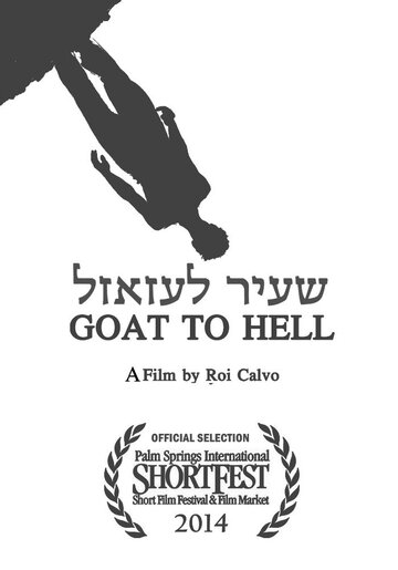 Goat to Hell (2014)