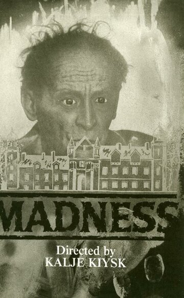 Безумие (1969)