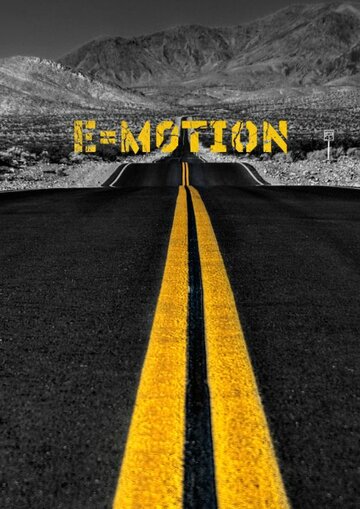 За пределами существования (2022)