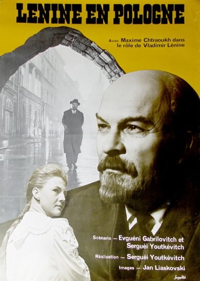 Ленин в Польше (1965)