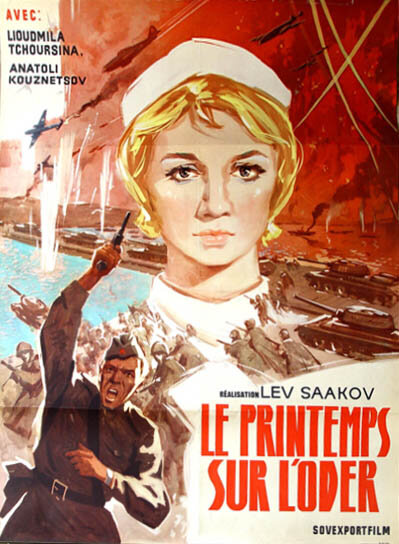 Весна на Одере (1967)