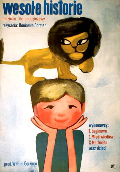 Веселые истории (1962)