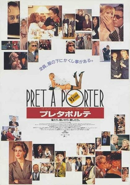 Высокая мода (1994)