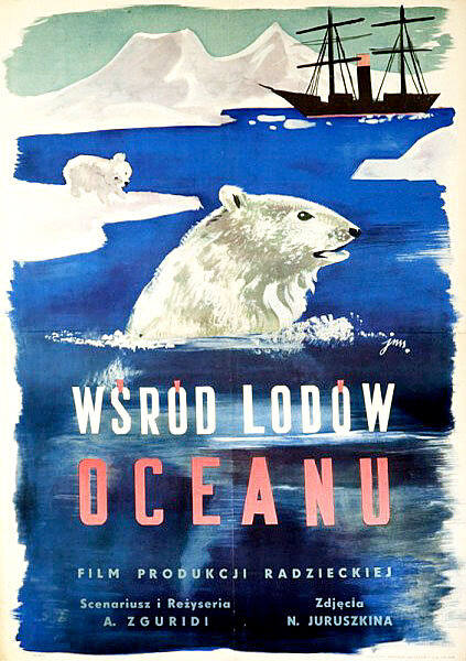 Во льдах океана (1953)