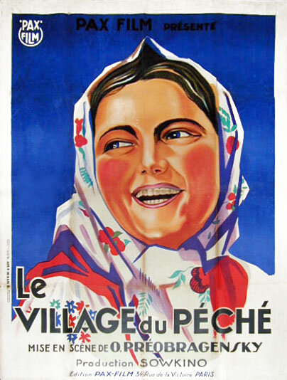 Бабы рязанские (1927)