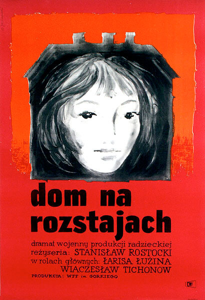 На семи ветрах (1962)