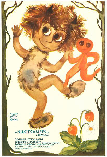 Чертёнок (1981)