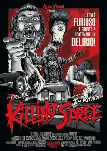 Убойный кураж (1987)