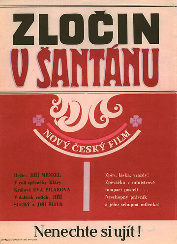 Преступление в кафе-шантане (1968)