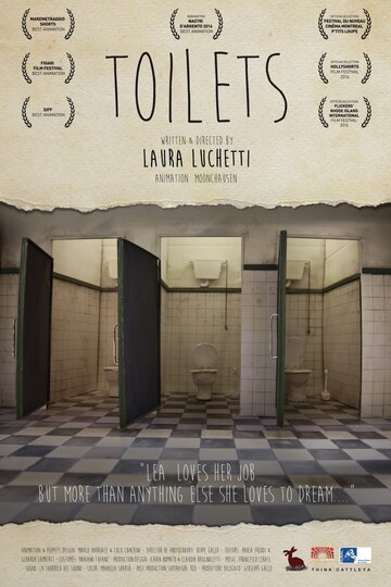 Туалетная фея (2016)