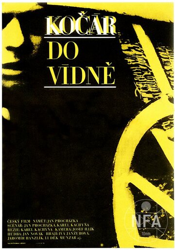 Повозка в Вену (1966)