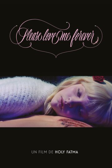 Пожалуйста, люби меня всю жизнь (2016)
