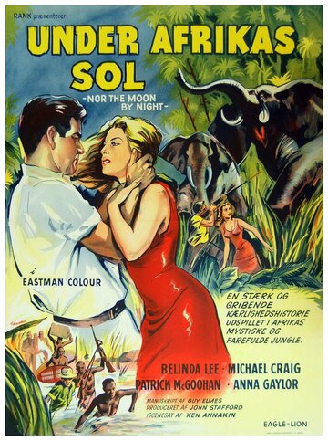 Под африканским небом (1958)