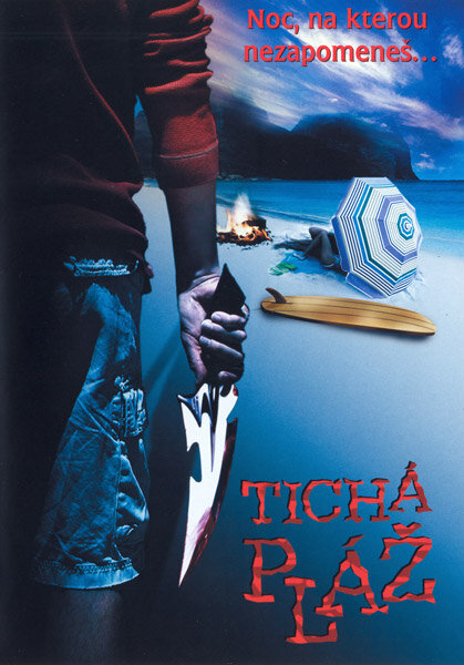 Потерявшиеся (2003)