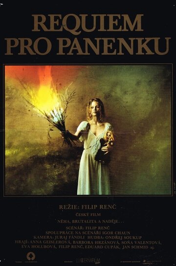 Реквием по девушке (1992)