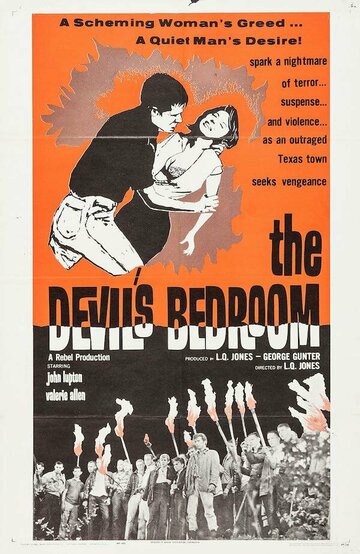 The Devil's Bedroom (1964)