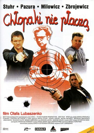 Пацаны не плачут (2000)