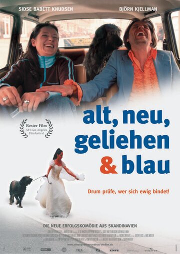 Взгляни налево – увидишь шведа (2003)