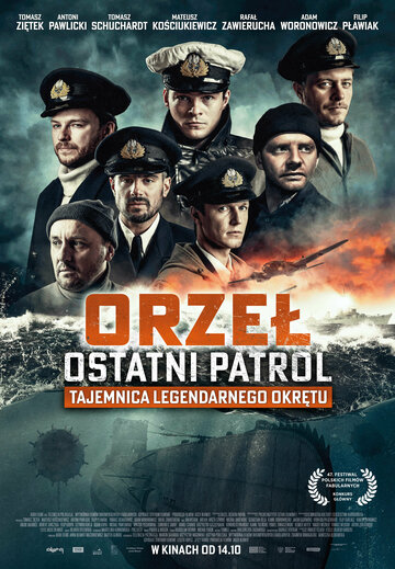 Orzel. Ostatni patrol (2017)