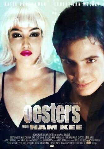 Устрицы в кафе «Нам Кее» (2002)