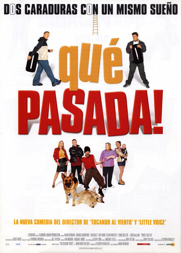 Абонемент (2000)