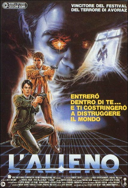 Скрытые (1987)